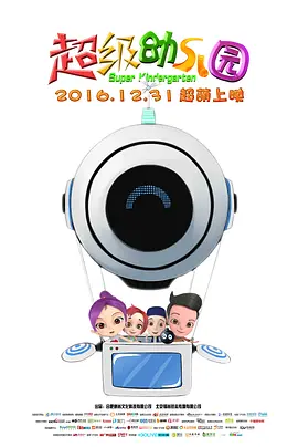 办公室揉护士乳